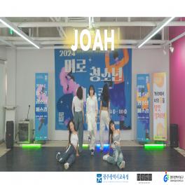 미로센터 청소년 야외 버스킹 7월 27일 토요일 미리보기