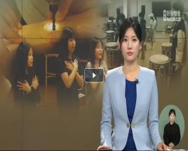 광주MBC뉴스데스크 방송 사진