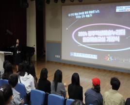 2024 광주학생예술누리터, 토요예술교실 개강 사진