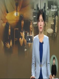 광주MBC뉴스데스크 방송 미리보기