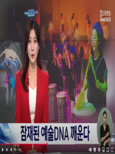 [1관/2관] 광주 MBC뉴스데스크 보도 25.09.05 미리보기