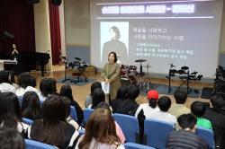 20240406 토요예술교실 개강식(B반/심화반) 사진