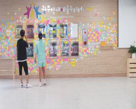 20220705 신광중 1학년 광주학생예술누리터 학교연계 예술교육 2회차 과정  사진
