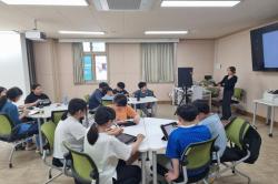 20240603 빛여울초등학교 2회차 과정 사진