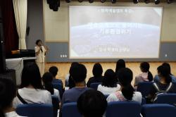 2024 방학예술캠프 중1-3학년 과정 사진