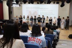 240812 현장맞춤형 교원예술교육연수 1기 사진