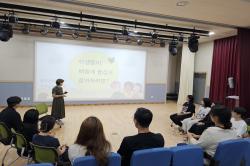 20240821 학교연계 예술강사 역량강화 특강 사진