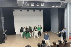 [동구청-체육예술인성교육과]업무 협약 체결 축하 공연 사진