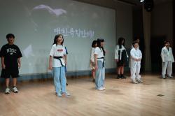 20240902 효광초등학교 5회차 과정 사진