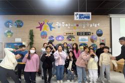 241104 광주효동초등학교, 오치초등학교 5회차 과정 사진