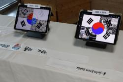 [1관] 2025 방학예술캠프 오후반  사진