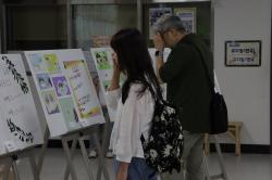 2025 토요예술아카데미 중간발표회 기초반 미리보기