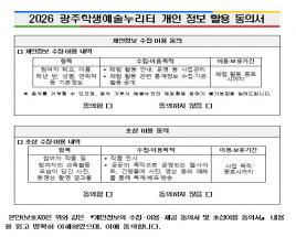 [2관] (서식) 학교연계예술교육체험 서식모음 사진