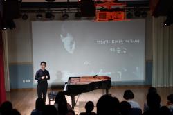 [1관] 2026 5월 예술교육특강 사진